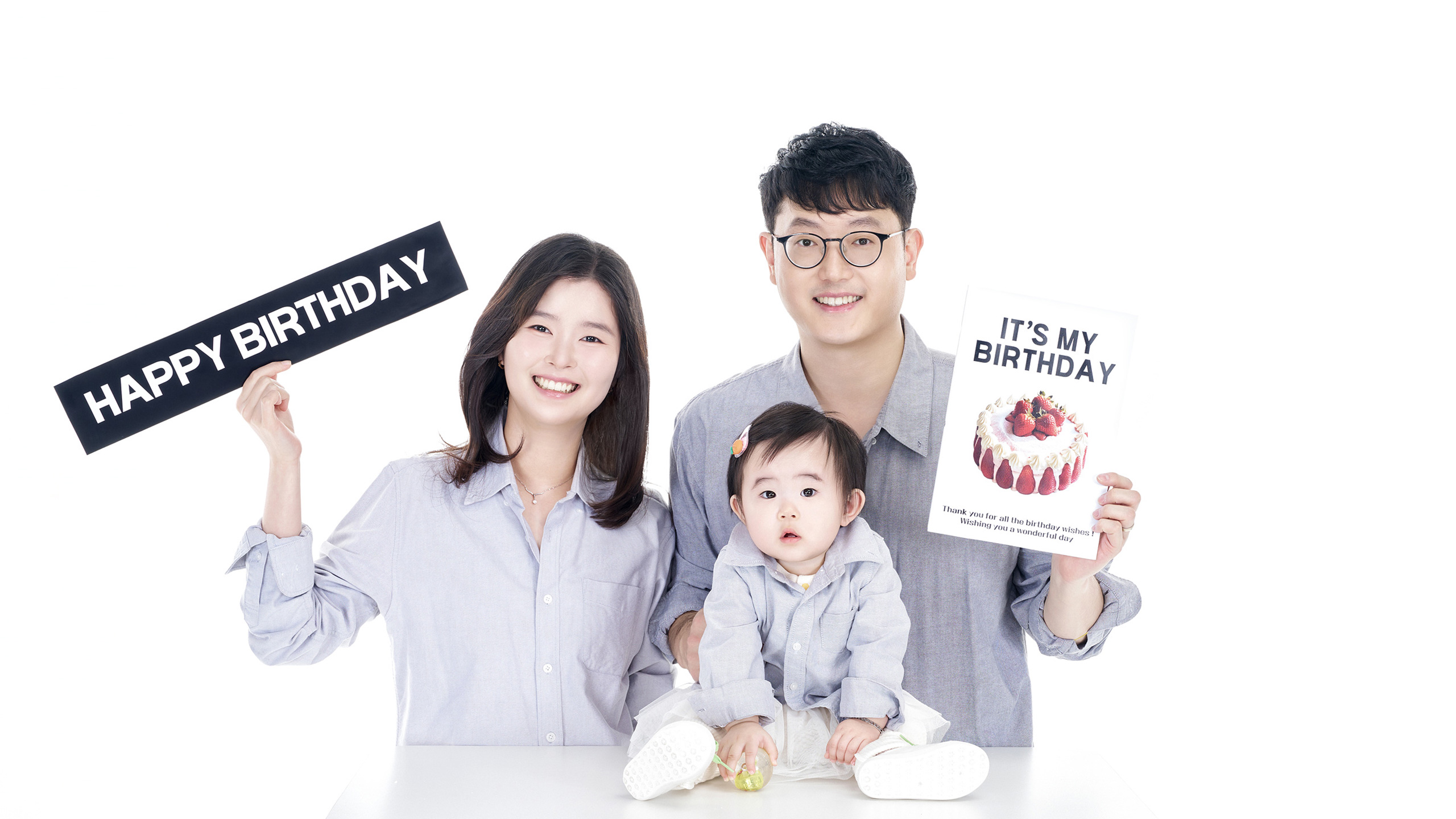 생일 파티